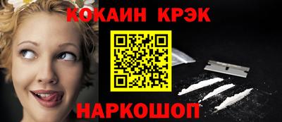 наркотики Абинск