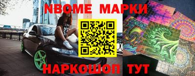 наркотики Абинск