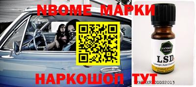 наркотики Абинск
