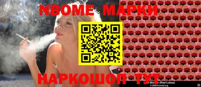 наркотики Абинск