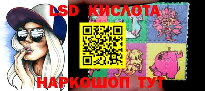 трава Абакан