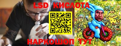 трава Абакан