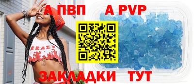 дмт Пенза