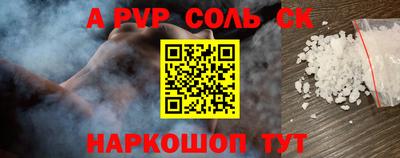 дмт Пенза