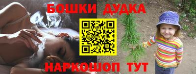 трава Абакан