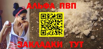 герыч Партизанск