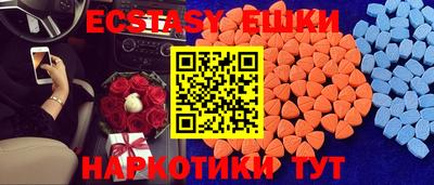 трава Абакан