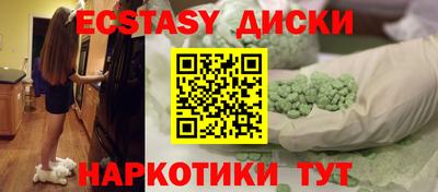 наркотики Абинск