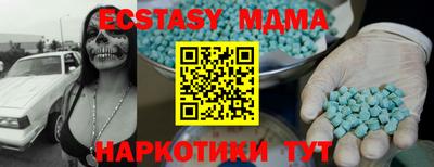 трава Абакан