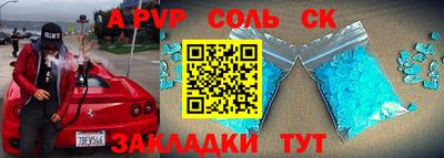 наркотики Абинск