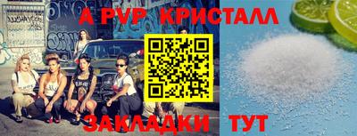 трава Абакан
