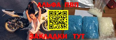 а пвп мука Азнакаево