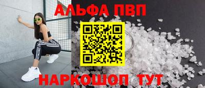 герыч Партизанск