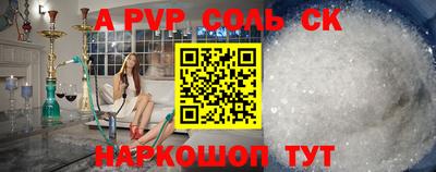 трава Абакан