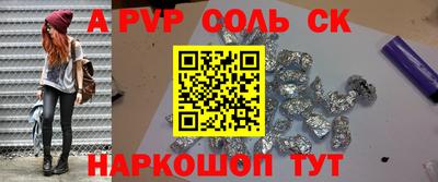 герыч Партизанск