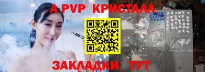 герыч Партизанск