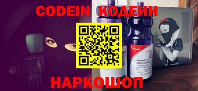 наркотики Абинск