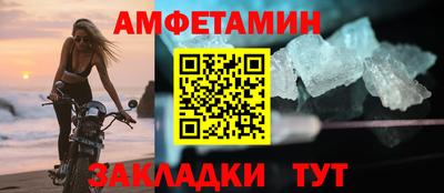 дмт Пенза