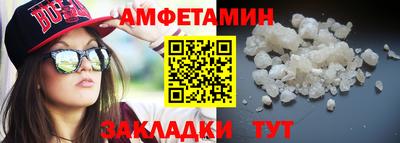герыч Партизанск
