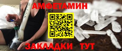 дмт Пенза