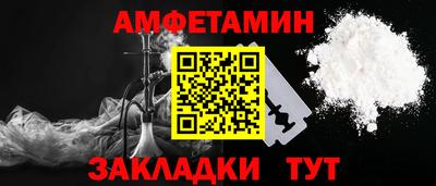 а пвп мука Азнакаево