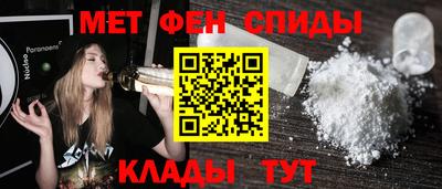 трава Абакан