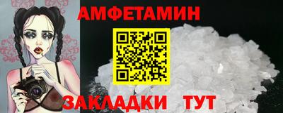дмт Пенза