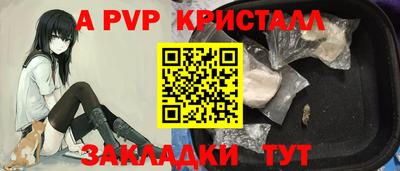 герыч Партизанск