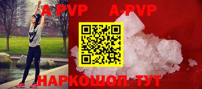 трава Абакан