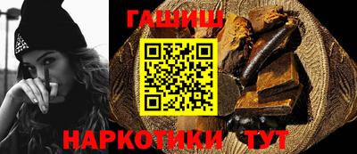 герыч Партизанск