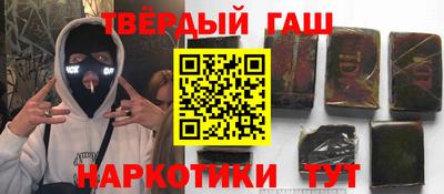 герыч Партизанск