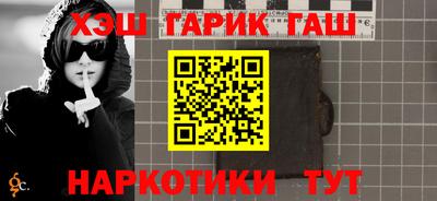 герыч Партизанск