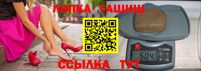 трава Абакан