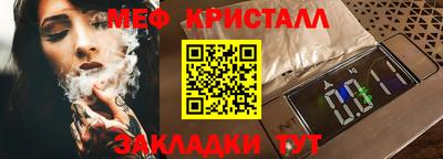 трава Абакан