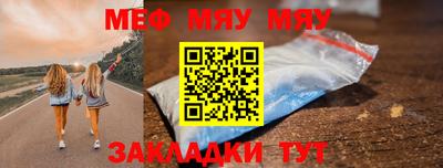 трава Абакан