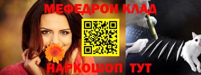 трава Абакан