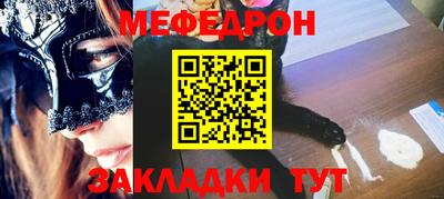 дмт Пенза
