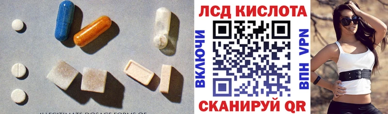 где купить   Рязань  Лсд 25 экстази кислота 