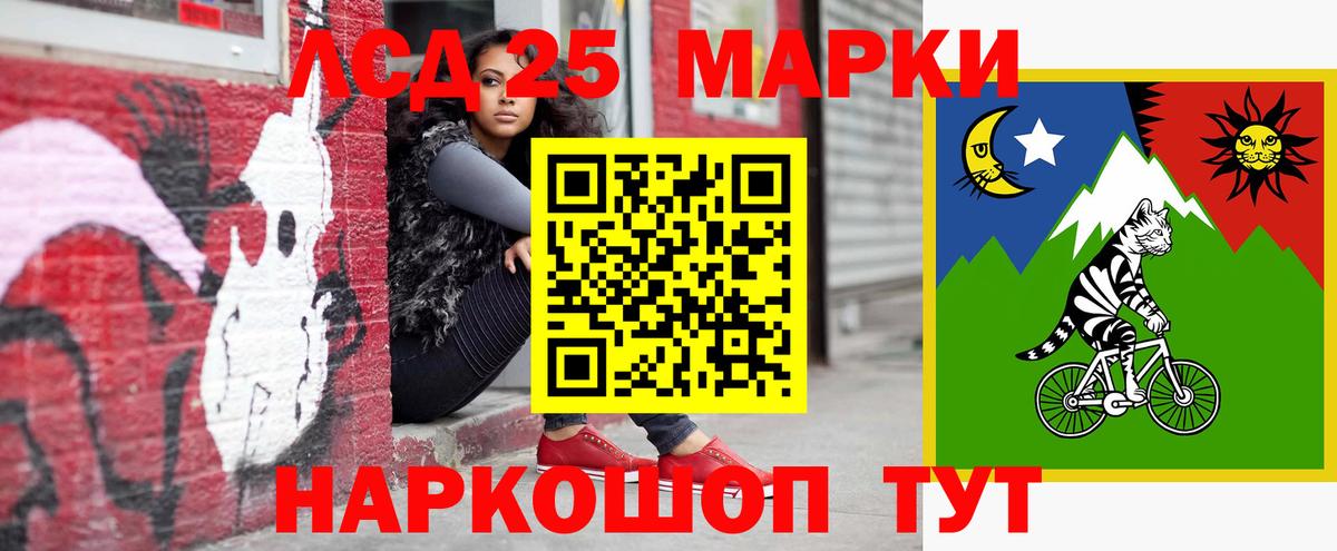 ЛСД экстази ecstasy Рязань