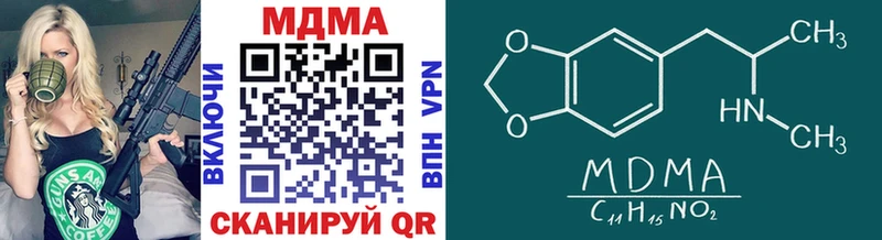 MDMA crystal  Рязань 