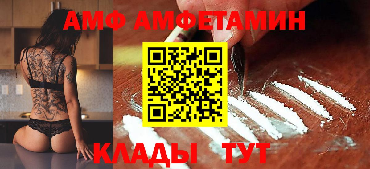 Рязань  Метамфетамин Декстрометамфетамин 99.9%  Вход с VPN 