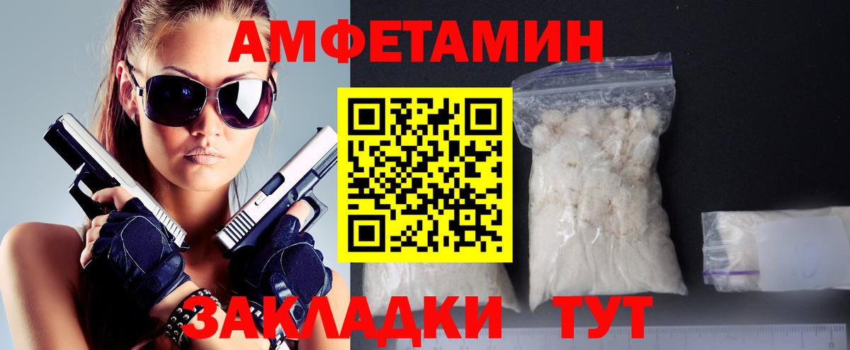 Рязань  МЕТАМФЕТАМИН витя  МЕТАМФЕТАМИН Methamphetamine  Вход с VPN 