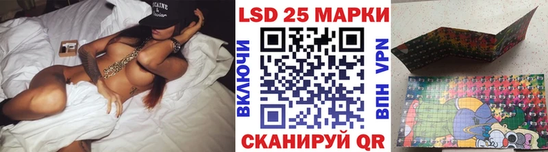 OMG вход Рязань Марки 25I-NBOMe 1500мкг
