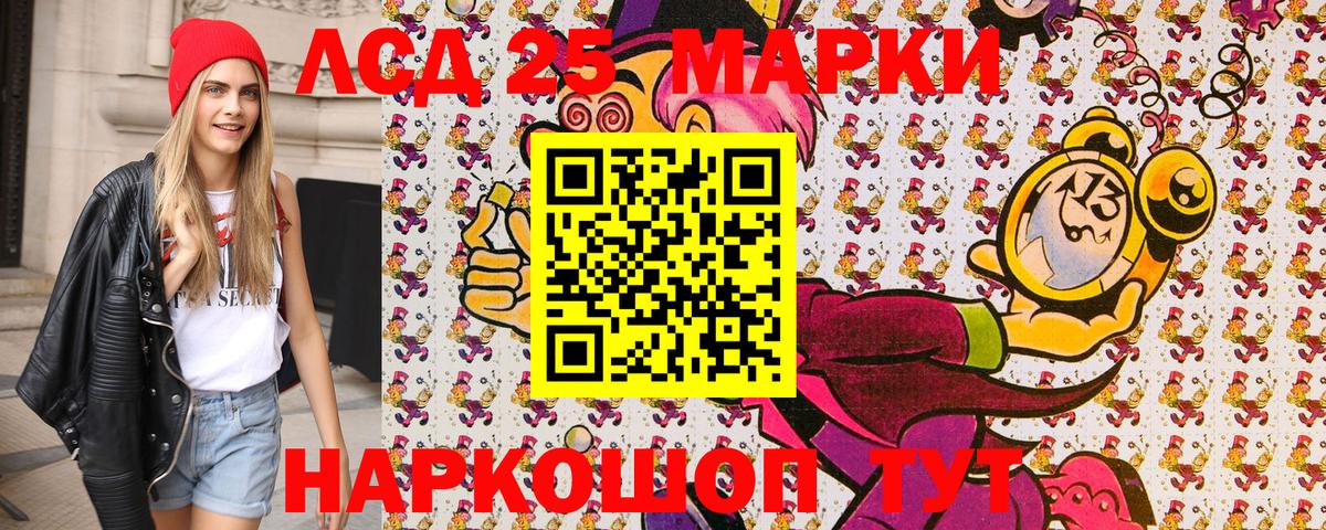 Марки NBOMe 1,5мг  Вход с VPN  Наркотические марки  Рязань 