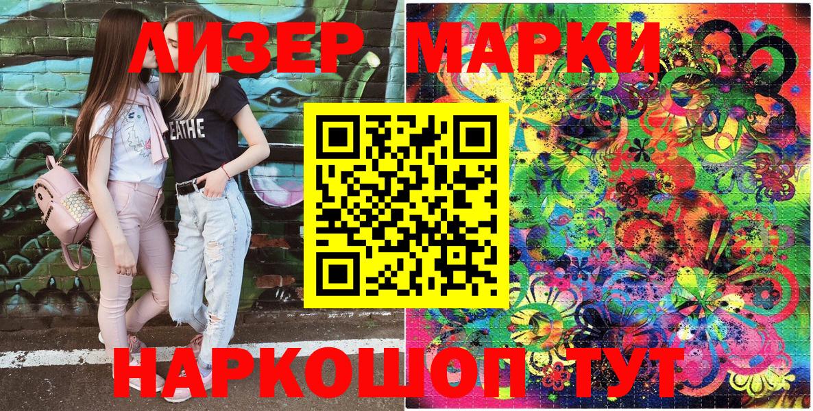 Марки N-bome 1,5мг  Вход с VPN  Марки NBOMe 1,5мг  Рязань 