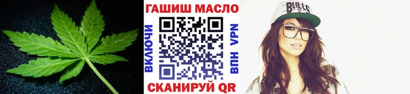 ТГК THC oil  Рязань 