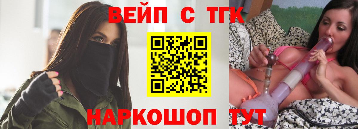 Дистиллят ТГК гашишное масло Рязань
