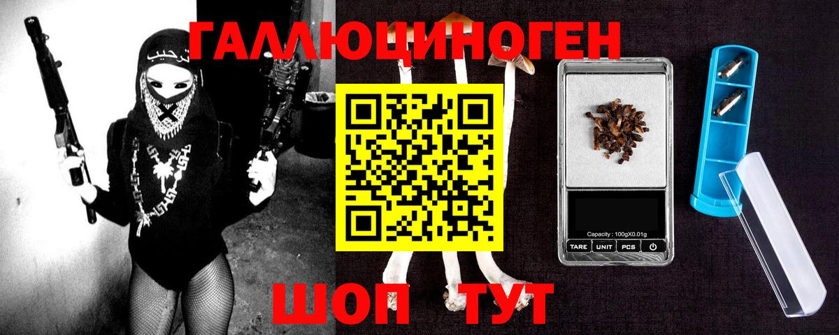 Псилоцибиновые грибы MAGIC MUSHROOMS  Вход с VPN  Псилоцибиновые грибы мухоморы  Рязань 