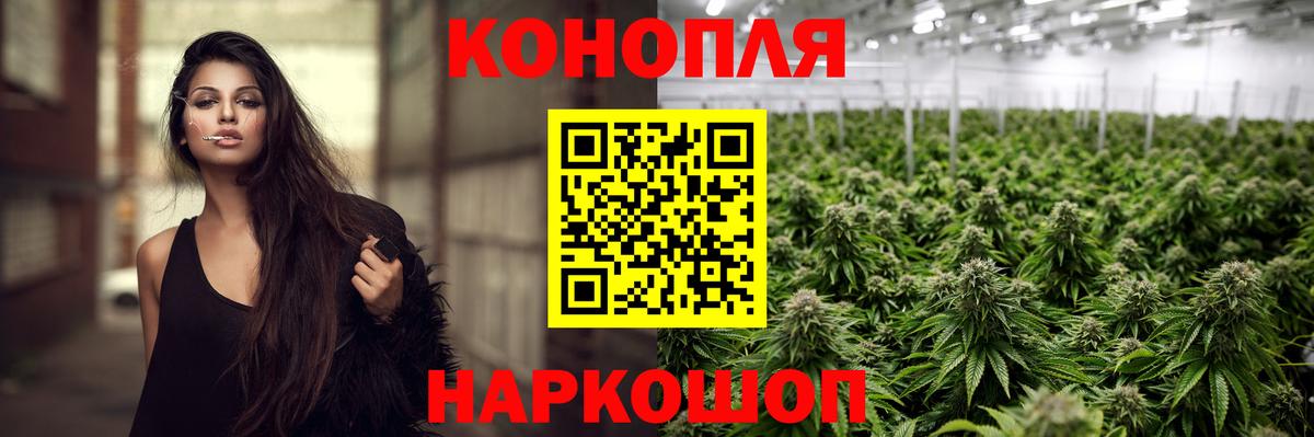 МАРИХУАНА план  Вход с VPN  Бошки Шишки ГИДРОПОН  Рязань  Бошки Шишки OG Kush 