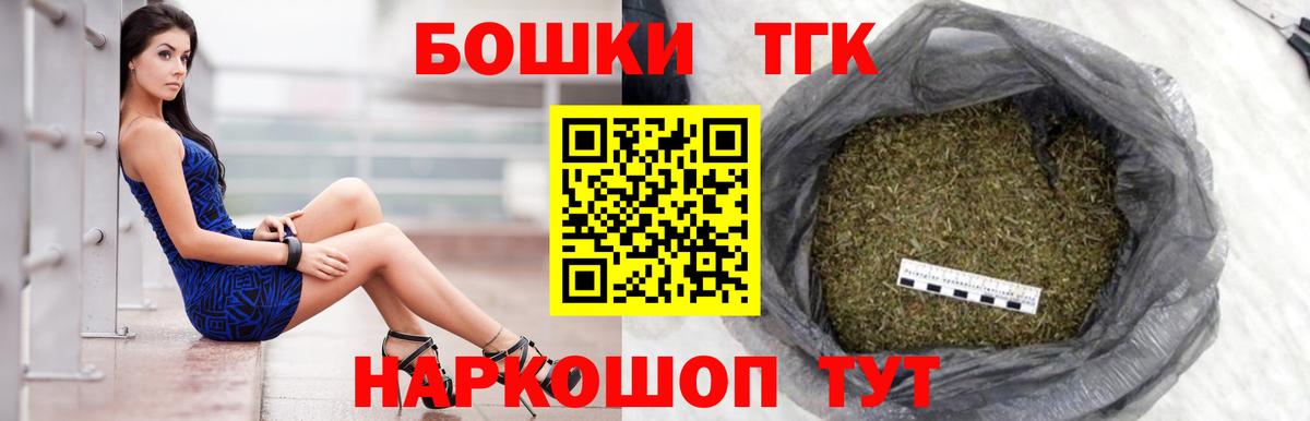 Канабис план  Шишки марихуана Bruce Banner  Конопля конопля  Вход с VPN  Рязань  МАРИХУАНА Ganja 
